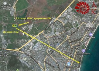 Земельный участок на продажу, 9.5 сот., Крым, Казацкая улица