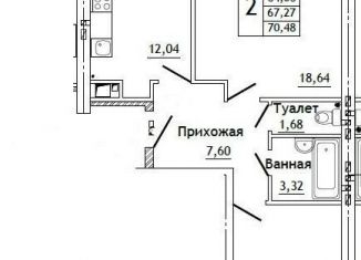 Продам 2-ком. квартиру, 70.5 м2, деревня Алтуховка
