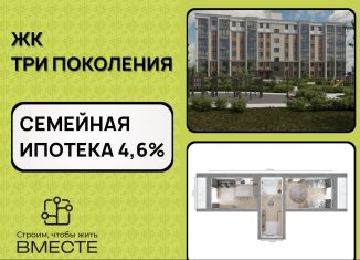 Продается 2-комнатная квартира, 66.4 м2, посёлок Металлплощадка