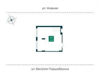 Продажа помещения свободного назначения, 44.85 м2, Тюмень, улица Василия Подшибякина, 9