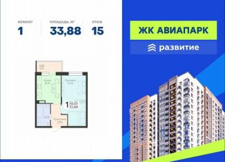 Продам 1-ком. квартиру, 33.9 м2, Воронеж, Острогожская улица, 156/2