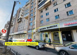 Сдается в аренду помещение свободного назначения, 50 м2, Санкт-Петербург, улица Шотмана, 7к1, Невский район