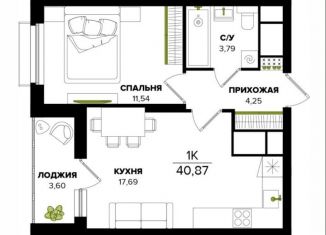 Продаю 2-комнатную квартиру, 40 м2, село Осиновая Гора, улица Аркадия Шипунова, 46, ЖК Времена Года