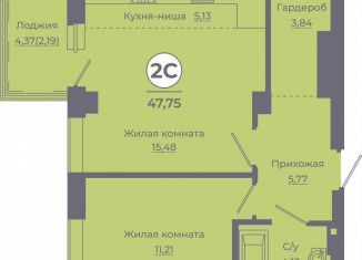 Продажа 2-комнатной квартиры, 47.8 м2, Ростов-на-Дону, Советский район