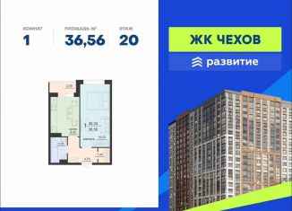 1-комнатная квартира на продажу, 36.6 м2, Воронеж, улица Богдана Хмельницкого, 45А