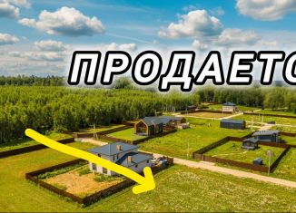 Участок на продажу, 10 сот., Подольск, улица Кирова