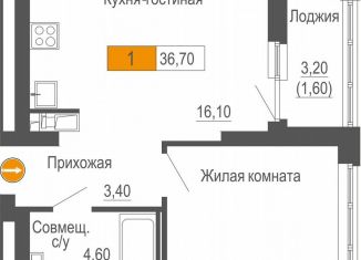Однокомнатная квартира на продажу, 36.7 м2, Екатеринбург, Ленинский район, улица Академика Бардина, 21