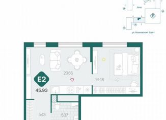 Двухкомнатная квартира на продажу, 45.9 м2, Тюмень