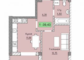 Продаю 1-ком. квартиру, 39 м2, Махачкала, Пражская улица, 14