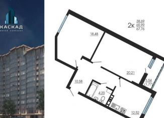 Продам 2-комнатную квартиру, 67.8 м2, Воронеж, улица Димитрова, 131