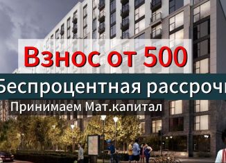 Продается однокомнатная квартира, 50 м2, Избербаш, улица Г. Брода, 2