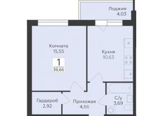 Продам 1-ком. квартиру, 39.7 м2, Воронеж