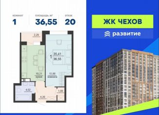 Продам однокомнатную квартиру, 36.6 м2, Воронеж, улица Богдана Хмельницкого, 45А