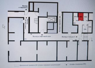 Аренда гаража, Москва