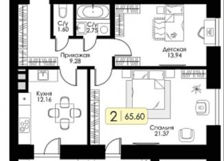 Продаю 2-ком. квартиру, 65.6 м2, Смоленск, Ипподромный проезд, 36