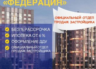 Продажа 2-ком. квартиры, 64.3 м2, Ставрополь, микрорайон № 23