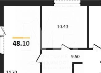 Продам 2-комнатную квартиру, 48.1 м2, Республика Башкортостан, Лесная улица