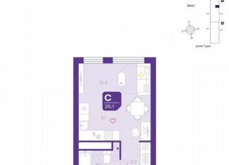 Квартира на продажу студия, 25.1 м2, Тюмень