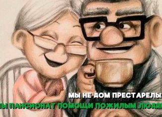 Сдача в аренду комнаты, 20 м2, Ростов-на-Дону, проспект Стачки, 82