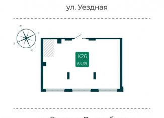 Продам помещение свободного назначения, 64.39 м2, Тюмень, улица Василия Подшибякина, 9