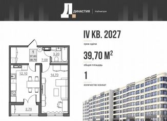 Продаю однокомнатную квартиру, 37 м2, Саратовская область, улица Щорса, 45