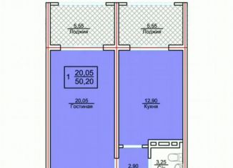 Продажа однокомнатной квартиры, 50.2 м2, Махачкала, улица Перова