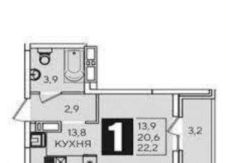 Квартира на продажу студия, 20.5 м2, Краснодар, улица Западный Обход, 39/2к5, Прикубанский округ