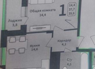 Продам 1-ком. квартиру, 37.7 м2, поселок Дубовое