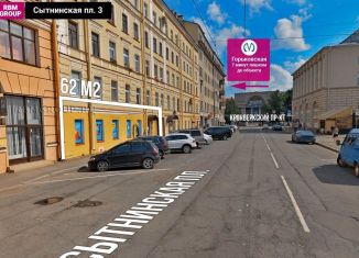 Сдается помещение свободного назначения, 62 м2, Санкт-Петербург, метро Петроградская, Сытнинская площадь, 3