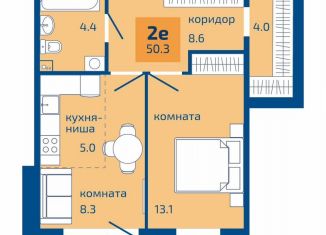 Продажа 2-ком. квартиры, 50.3 м2, Пермь