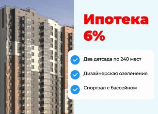 Продается 2-ком. квартира, 67.1 м2, Новороссийск, улица имени Владимира Бута, 15