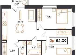 Продаю двухкомнатную квартиру, 52.1 м2, Тюмень, ЖК Озёрный Парк
