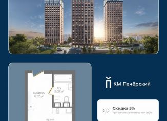 Продаю квартиру студию, 30 м2, Нижний Новгород, Нижегородский район