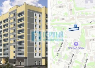 1-ком. квартира на продажу, 47.2 м2, Йошкар-Ола, улица Подольских Курсантов, 21