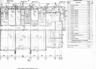 Продажа офиса, 16.34 м2, Краснодар, улица Монтажников, 1/2