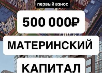 1-ком. квартира на продажу, 50 м2, Махачкала, улица Даганова, 139