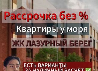 Продажа квартиры студии, 33 м2, Махачкала, микрорайон Караман-4, 40