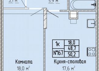 Продам однокомнатную квартиру, 50.2 м2, Тверская область, улица 15 лет Октября, 50к1