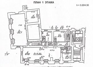 Сдается в аренду помещение свободного назначения, 276 м2, Санкт-Петербург, проспект Стачек, 80