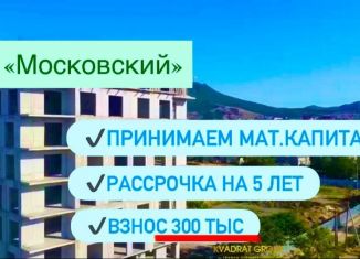 Продаю однокомнатную квартиру, 47 м2, Махачкала, улица Даганова, 139