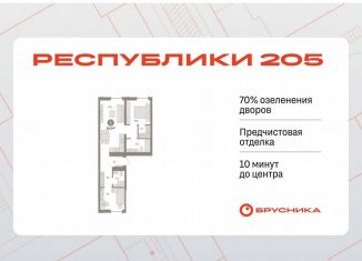 Продаю 2-ком. квартиру, 64.5 м2, Тюмень