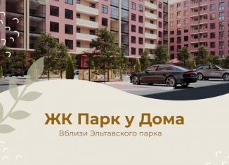 Продам однокомнатную квартиру, 60.7 м2, Махачкала, Благородная улица, 17