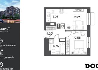 1-ком. квартира на продажу, 36.2 м2, Пушкино
