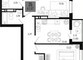Продается 2-комнатная квартира, 61.1 м2, Аксай