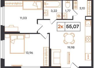 2-ком. квартира на продажу, 55.1 м2, Тюмень, ЖК Озёрный Парк