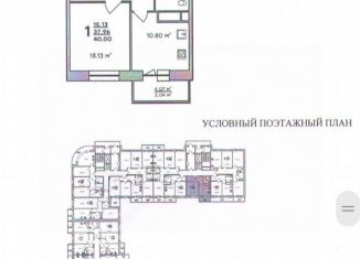 Продаю 1-ком. квартиру, 38.5 м2, Владимирская область, улица Нижняя Дуброва, 49А