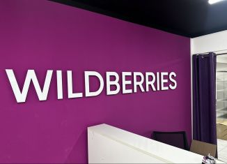 Продается помещение свободного назначения, 124.6 м2, Москва, Ананьевский переулок, 4/2с1