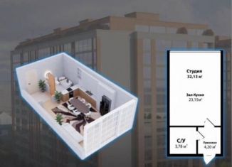 Квартира на продажу студия, 32.1 м2, Избербаш, улица имени Р. Зорге