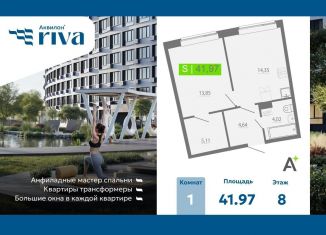 Продаю 1-комнатную квартиру, 42 м2, Мурино