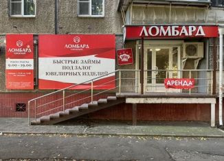 Сдача в аренду торговой площади, 33 м2, Челябинская область, улица 3-го Интернационала, 70